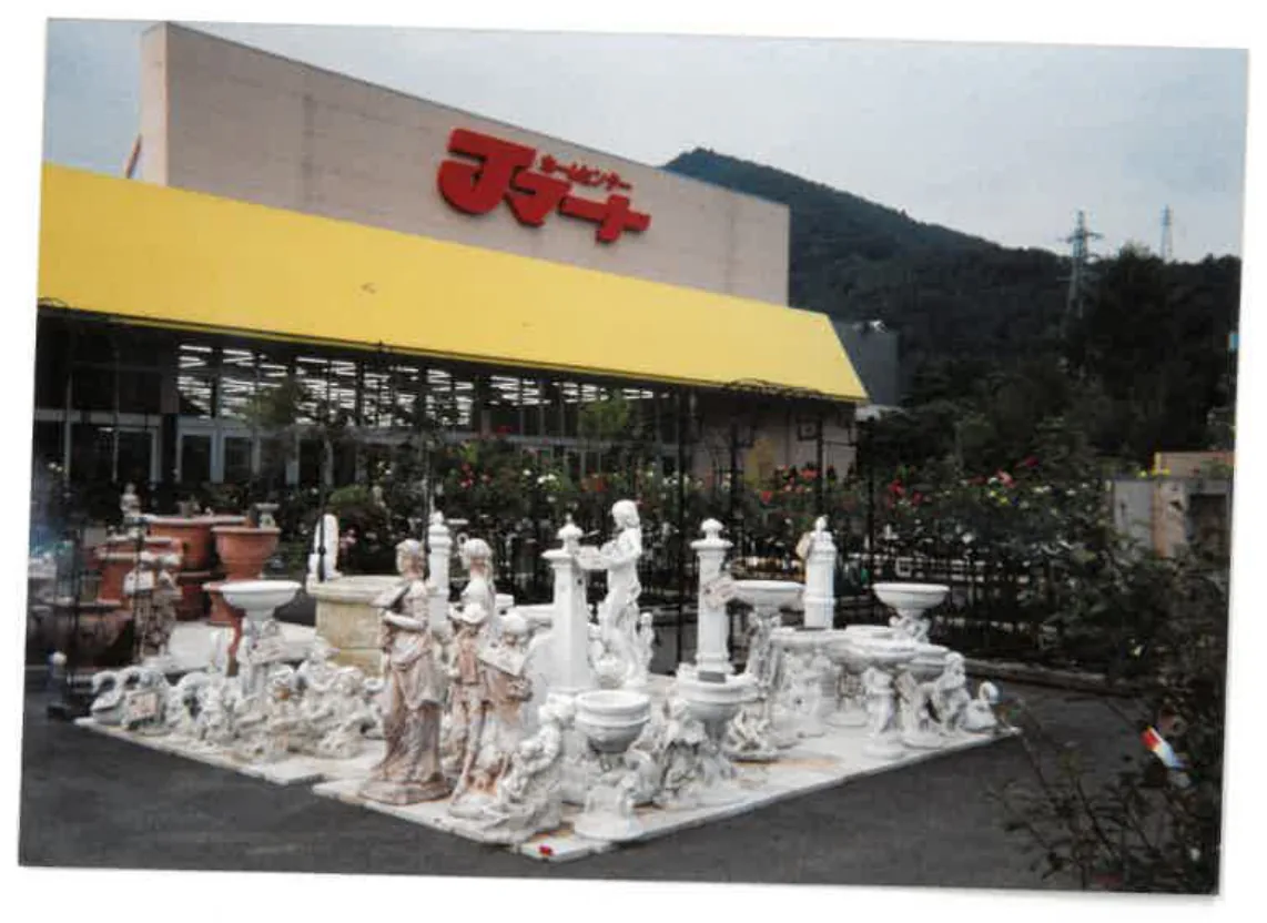 Nei garden center del Giappone